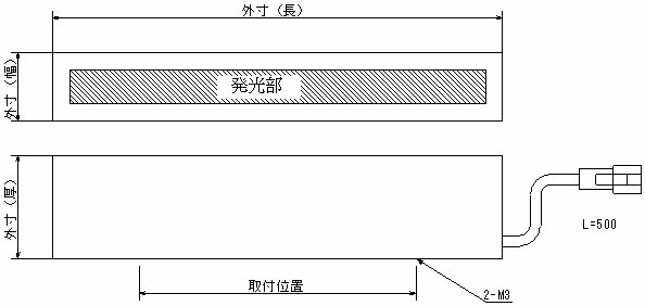 ラインLED照明