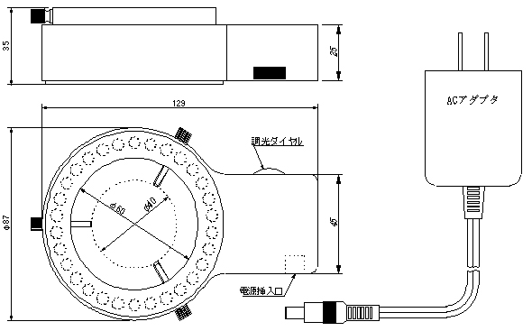 ACアダプター式顕微鏡用LED照明外観 ACアダプター式顕微鏡用LED照明